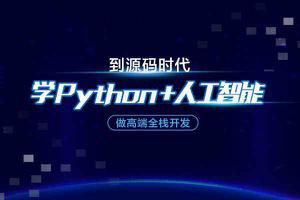 python多线程编程4死锁和可重入锁[python高级教程]