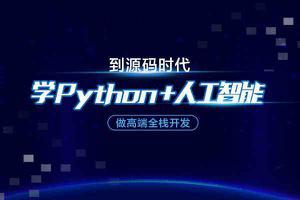 pythonjson.dumps中文乱码问题解决[python高级教程]