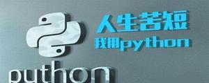 详解Python中的线程[python高级]