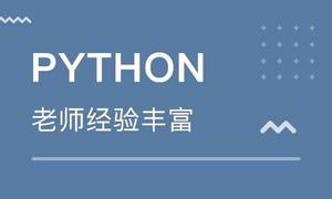 快速构建Python爬虫IP代理池服务[python高级教程]