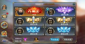 帝国龙族百人战《驭龙骑士团》军团战玩法介绍