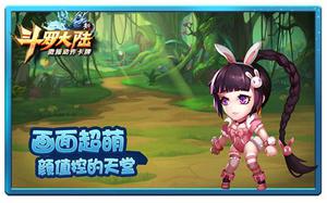 新年专属定制 《新斗罗大陆》六大特质激情来袭
