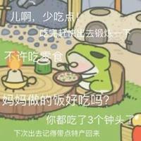 《姬魔恋战纪》与旅行青蛙同属佛系游戏！
