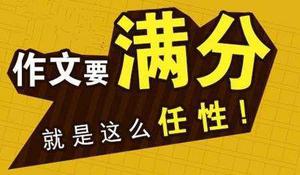 高考作文题目出炉 《热血江湖手游》江湖上的故事原来这么切题