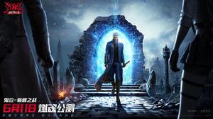 CAPCOM纪录片首曝！《鬼泣-巅峰之战》公测正式定档6月11日