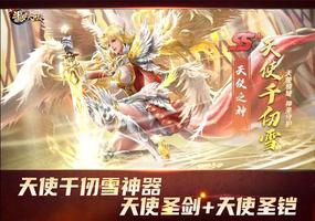 斗罗三大神祇专属神器 《新斗罗大陆》魂师顶配装扮太幸福