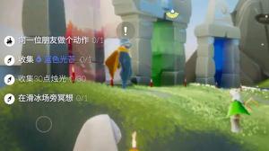 光遇5.26任务怎么完成 5.26任务完成方法