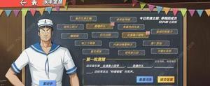 航海王热血航线水手答题答案汇总 水手答题答案一览