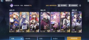 复苏的魔女物理队阵容攻略 物理队阵容搭配推荐