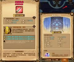 剑与远征刻印攻略 刻印属性作用及战力提升技巧