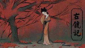 古镜记攻略大全 全章节图文通关攻略