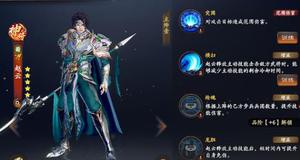 乱世逐鹿最强阵容搭配推荐 新手怎么搭配阵容好