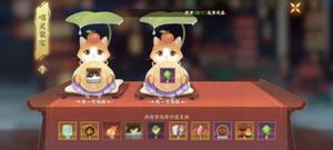 忘川风华录喵居问答怎么选 猫灵种类及培养结亲技巧