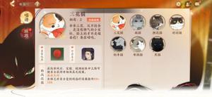 忘川风华录喵灵培养攻略 喵灵怎么选厉害