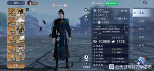 天涯明月刀手游伏龙谷成就有哪些 伏龙谷成就达成攻略