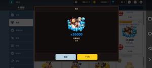 坎特伯雷公主与骑士唤醒冠军之剑的奇幻冒险新手礼包值得买吗 新手礼包月卡价值对比详解