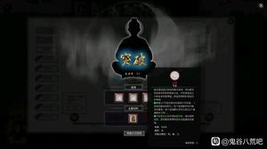 鬼谷八荒道魂怎么得 道魂获取机制及属性作用