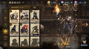 旧日传说复仇阵容怎么搭配 最强复仇阵容搭配推荐