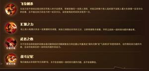 剑与远征波斯王子试炼之地攻略 波斯王子试炼之地怎么打
