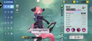 双生幻想最强阵容搭配推荐 阵容怎么组合