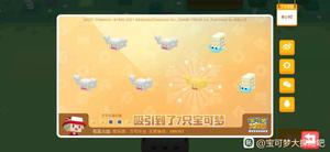 宝可梦大探险萌新怎么少走弯路 萌新宠物、成长值、宾果发展技巧