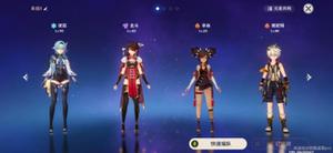 原神优菈双火超导队怎么搭配 优菈两大阵容搭配技巧