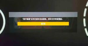 nba2k21存档没了怎么办 epic存档路径分享