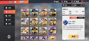 航海王热血航线新手要不要养通用卡 新手通用卡培养价值详解