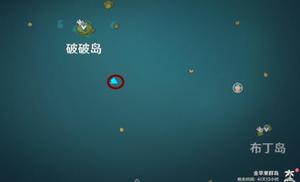原神海岛大水泡位置在哪里 1.6海岛漩涡水泡位置一览