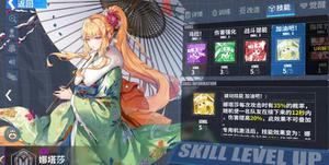 重装战姬摩根阵容怎么搭配 摩根阵容搭配攻略