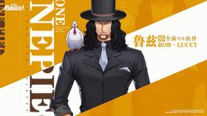 航海王热血航线罗布鲁兹技能是什么 罗布鲁兹技能属性详解