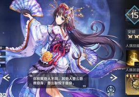 复苏的魔女琴女阵容怎么搭配 琴女阵容搭配攻略