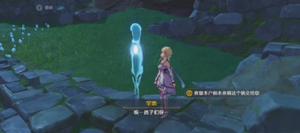 原神宇奈奶奶任务怎么做 宇奈奶奶任务触发及完成详解