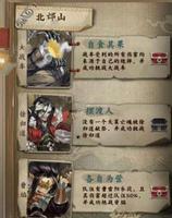 剑网3指尖江湖北邙山挑战宝箱怎么得 北邙山挑战宝箱攻略