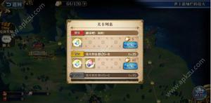 梦幻模拟战翻滚吧海鲜怎么过 翻滚吧海鲜攻略