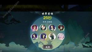 剑网3指尖江湖剑魔谢云流怎么打 剑魔谢云流打法详解