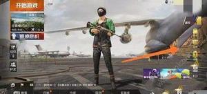 和平精英奇异狩猎者套装怎么样 奇异狩猎者套装详解