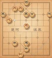 天天象棋残局挑战133期怎么玩 残局挑战133期攻略