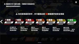 苍蓝誓约3-4怎么打 3-4通关攻略