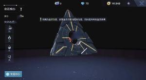 龙族幻想执行者核心怎么搭配好 执行者核心搭配推荐