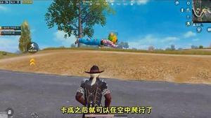 和平精英怎么浮空爬行 浮空爬行方法详解