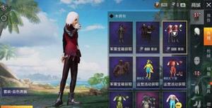 和平精英血色贵族套装怎么获得 血色贵族套装获取攻略