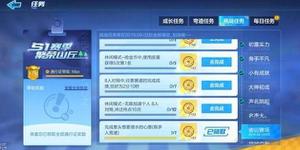 跑跑卡丁车手游葱头想潜水的心愿怎么完成 葱头想潜水的心愿任务攻略