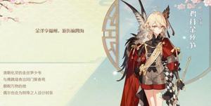 食物语辅助食魂哪些好 辅助食魂选择推荐