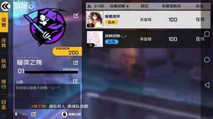 王牌战士战队人数上限怎么提升 战队人数上限提升攻略