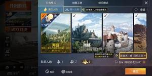 和平精英中秋月兔模式怎么玩 中秋月兔模式攻略大全