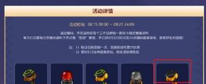 跑跑卡丁车手游漆黑齿轮怎么获得 漆黑齿轮获取方法详解