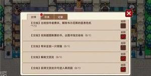 伊洛纳银猫在哪里抓 银猫捕捉方法详解