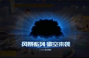 QQ飞车手游风暴剃刀怎么获得 风暴剃刀获取方法详解