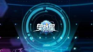 奥拉星手游竞技场怎么上分 竞技场上分技巧详解